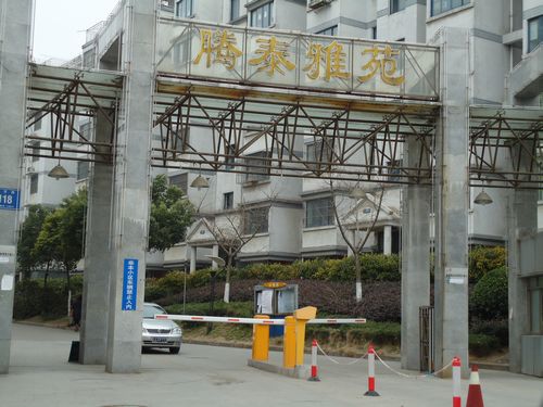 智能停車系統(tǒng)
